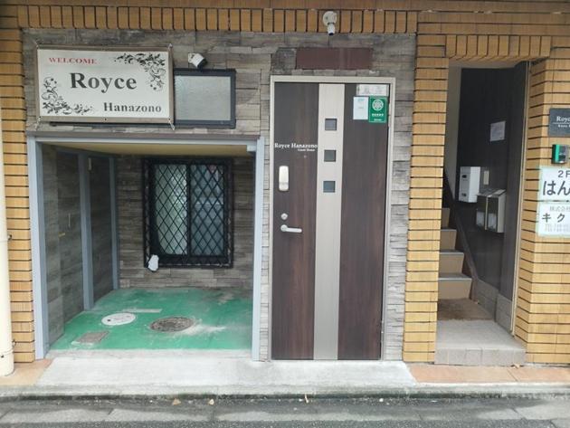 Kyoto - Apartment / Vacation Stay 168 エクステリア 写真