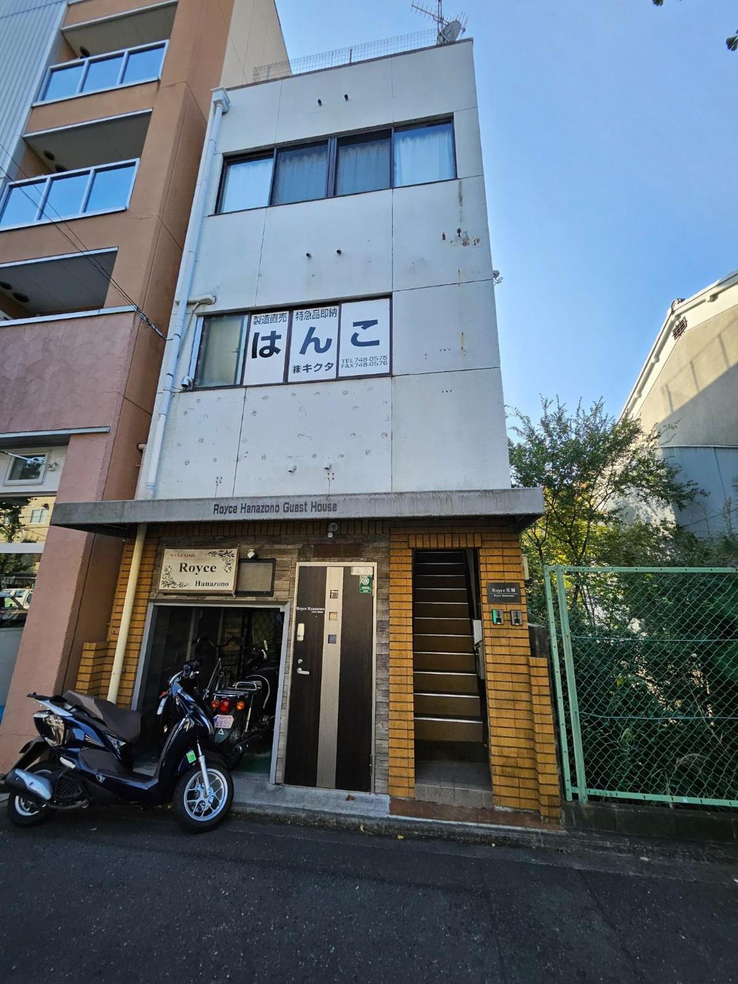 Kyoto - Apartment / Vacation Stay 168 エクステリア 写真
