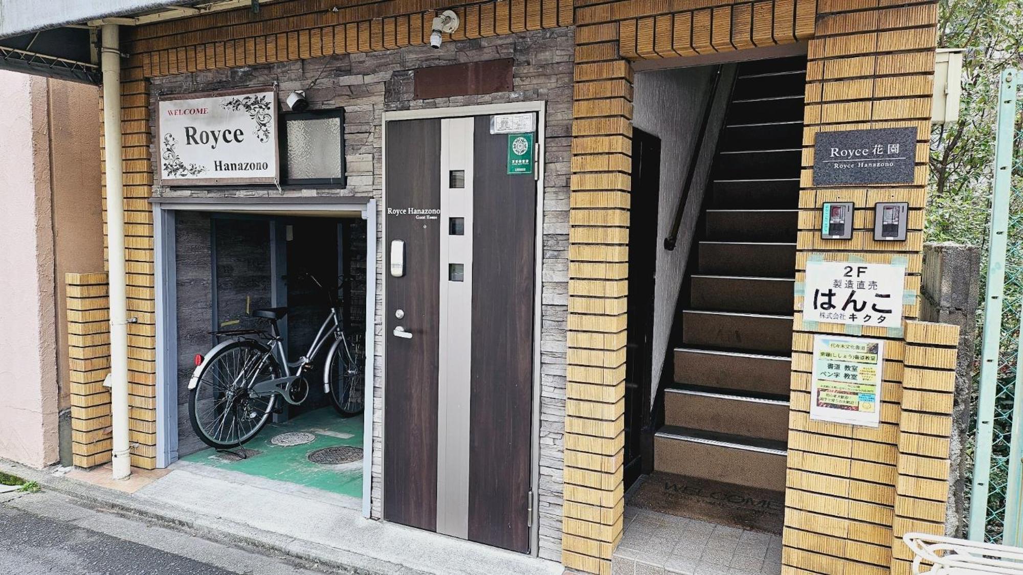 Kyoto - Apartment / Vacation Stay 168 エクステリア 写真
