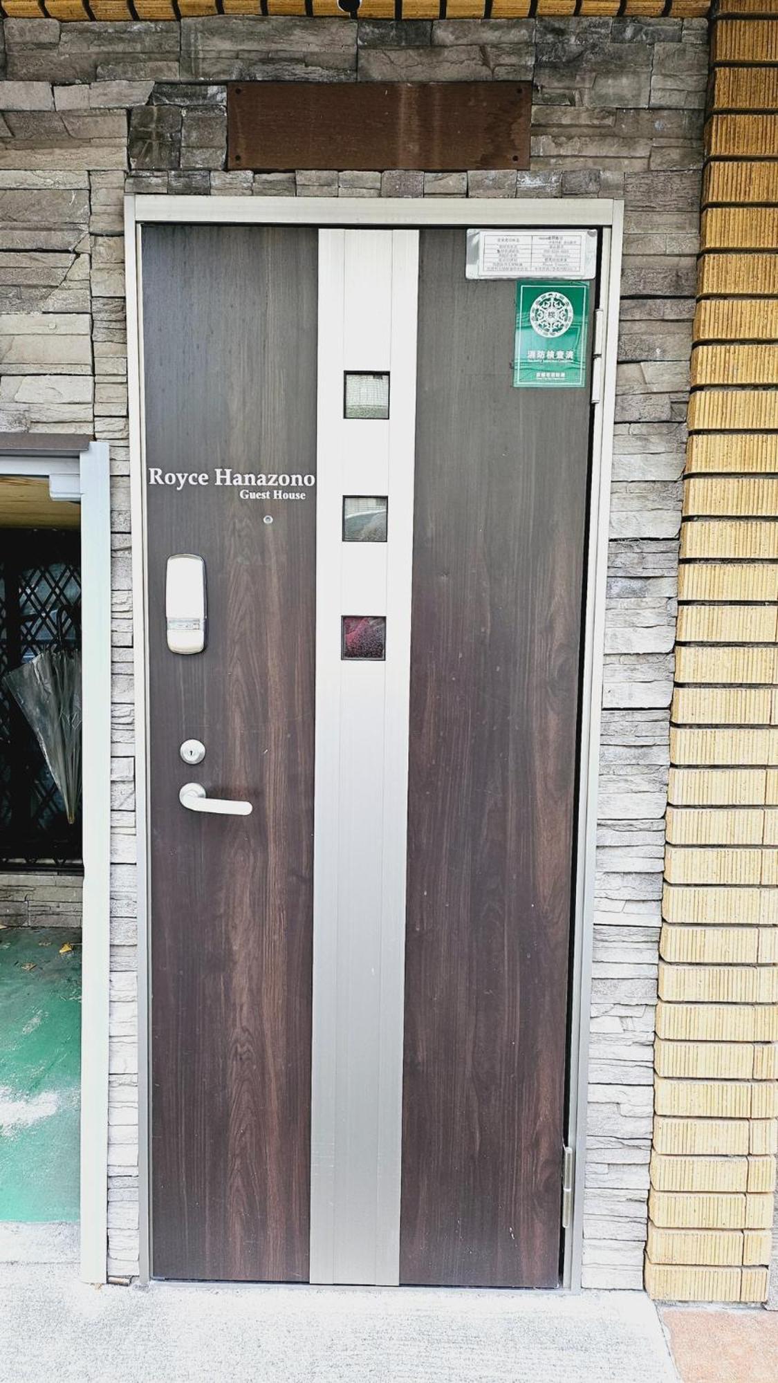 Kyoto - Apartment / Vacation Stay 168 エクステリア 写真
